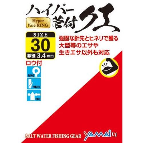 Suteki Kue Replacement Hooks-Terminal Tackle-Suteki-30-Tackle World