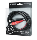 Daiwa Dendoh Power Cord-Accessories-Daiwa-Tackle World
