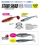 Major Craft Stabi Shads-Lures-Major Craft-Tackle World