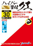 Suteki Kue Replacement Hooks (Copy)-Terminal Tackle-Suteki-30-Tackle World
