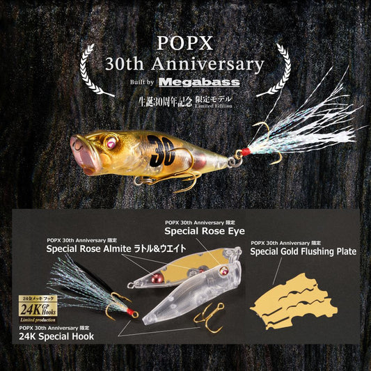 Megabass 2026 Concept Album & Popx 39th Anniversary Kits – Tackle World