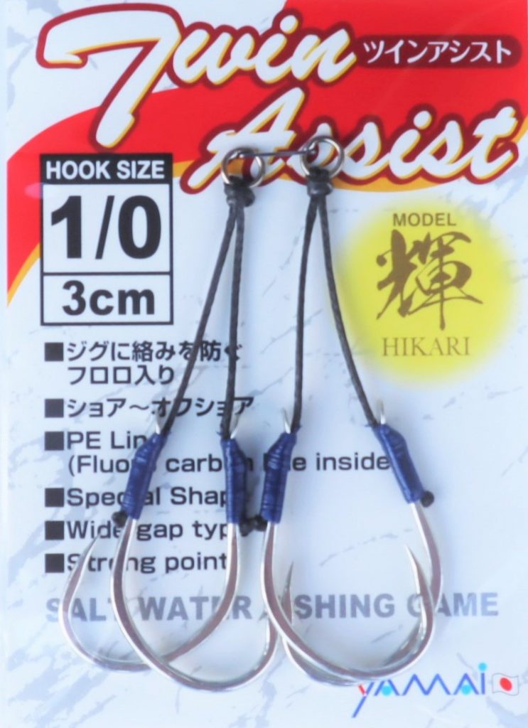 Suteki Kue Hikari Twin Assist Hooks-Terminal Tackle-Suteki-1CM 1/0-Tackle World