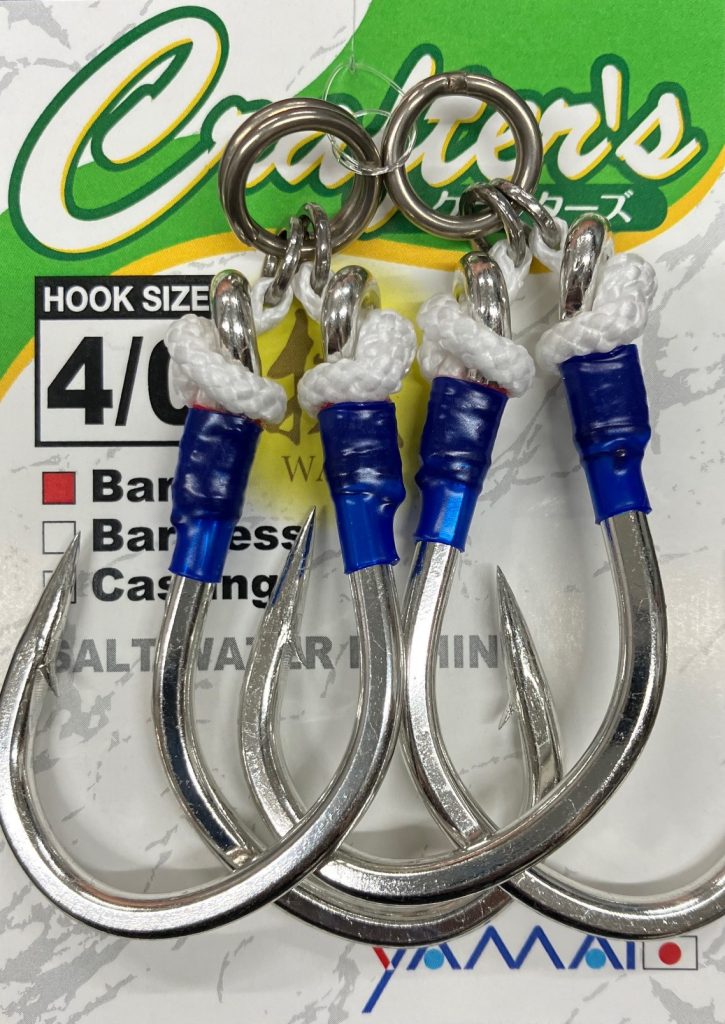 Suteki Crafters Hook Plugging Double Assist Hooks-Terminal Tackle-Suteki-3/0-Tackle World