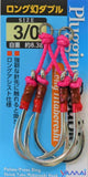 Suteki Plugging Double Maboroshi Assist Hooks-Terminal Tackle-Suteki-1/0-Tackle World